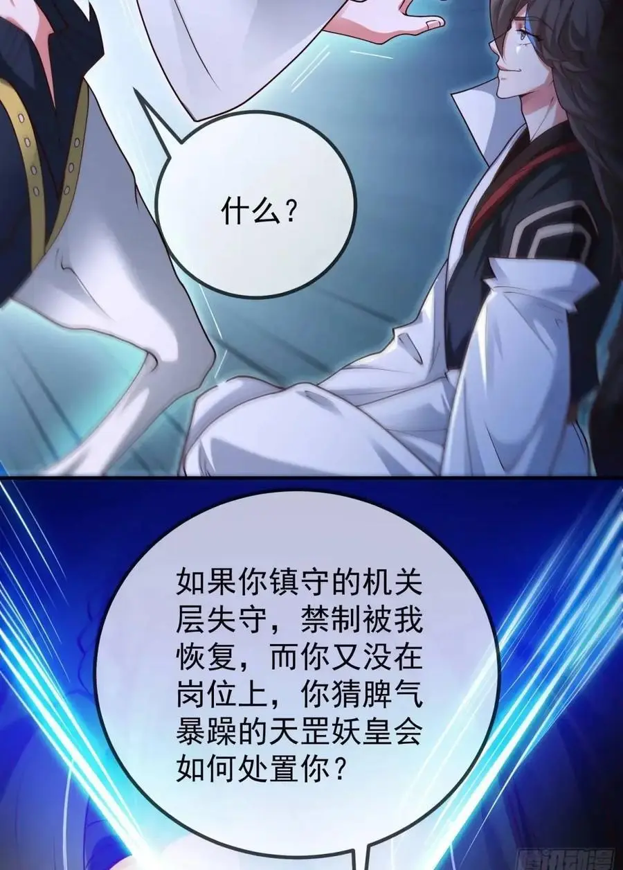 054-勿谓言之不预也!49