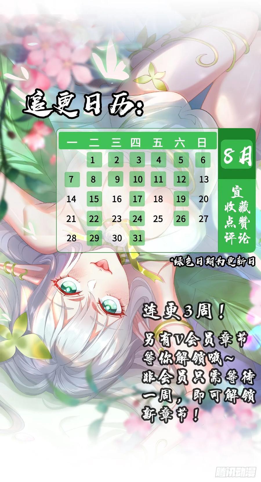 010-得到与失去68