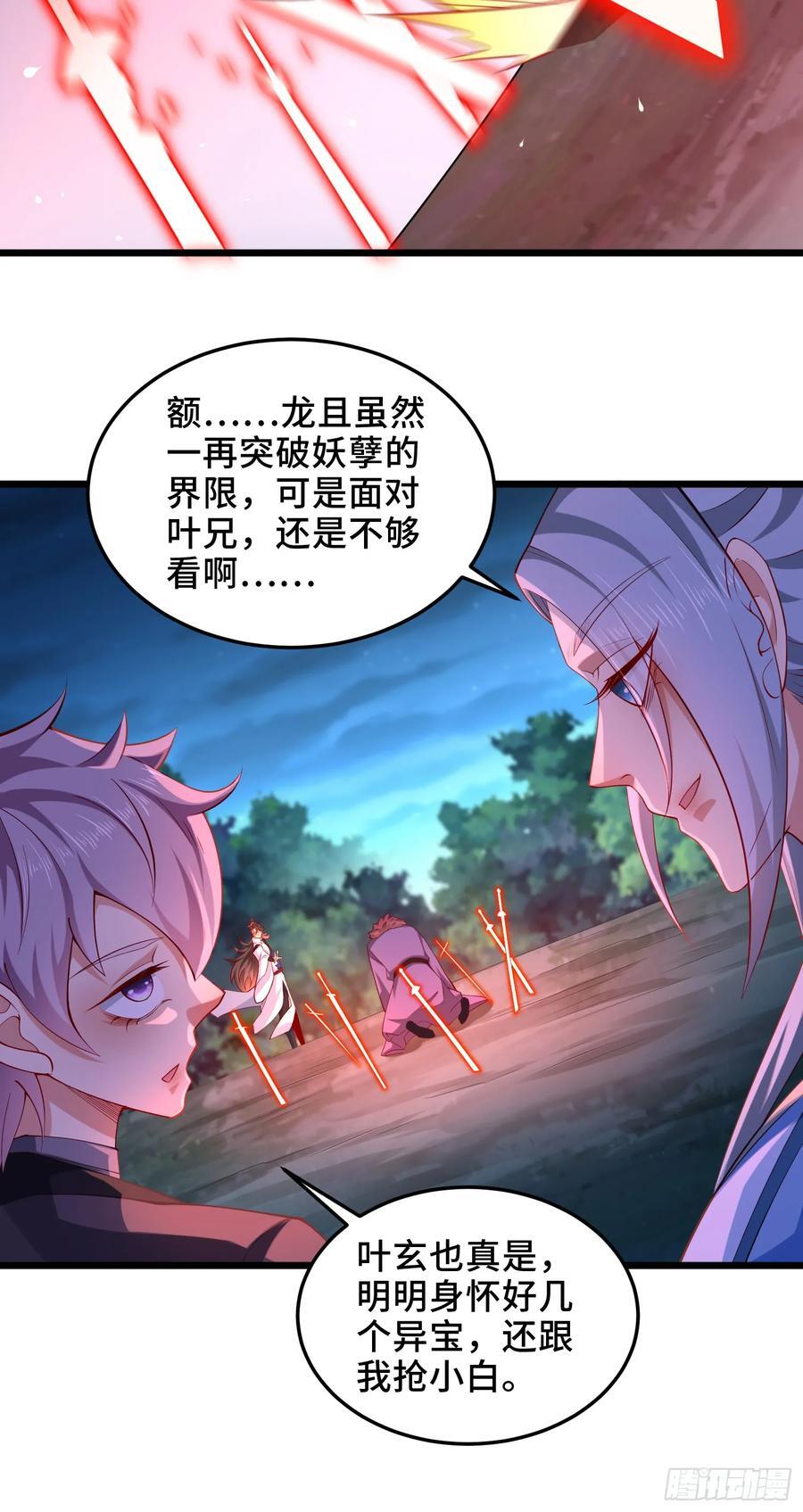 023-天才如纸糊22