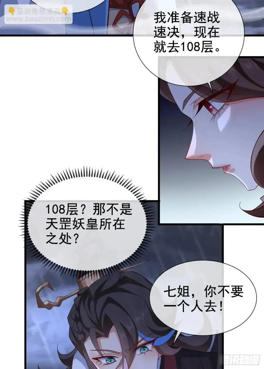 058-七姐遇难65