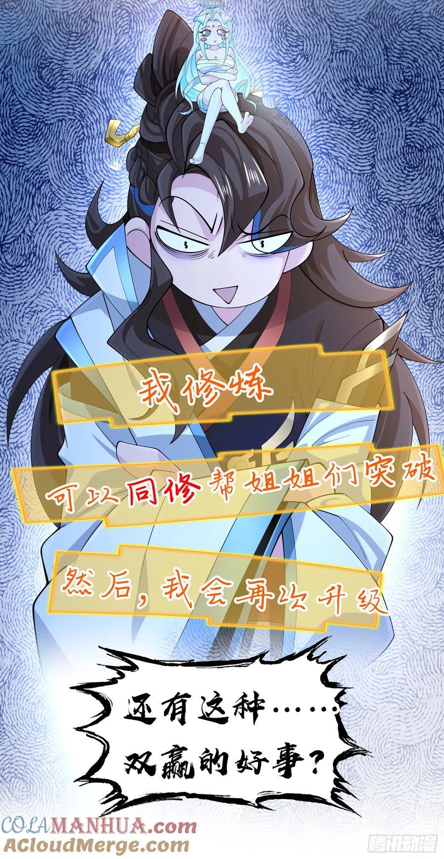 预告5