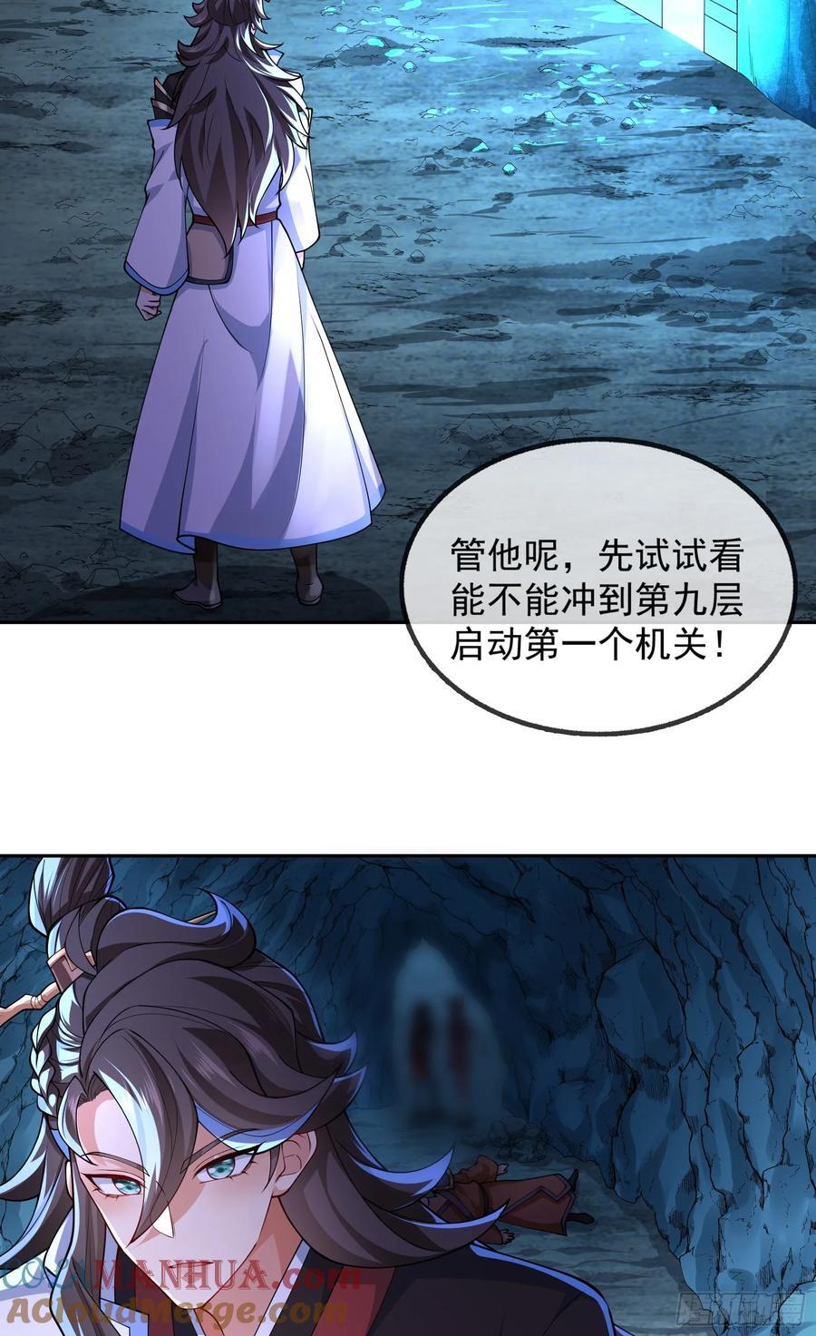 029-小白，堪当大任6