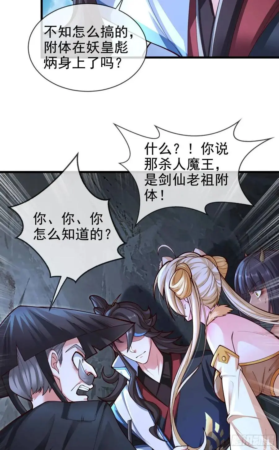 061-我有个大胆的想法23