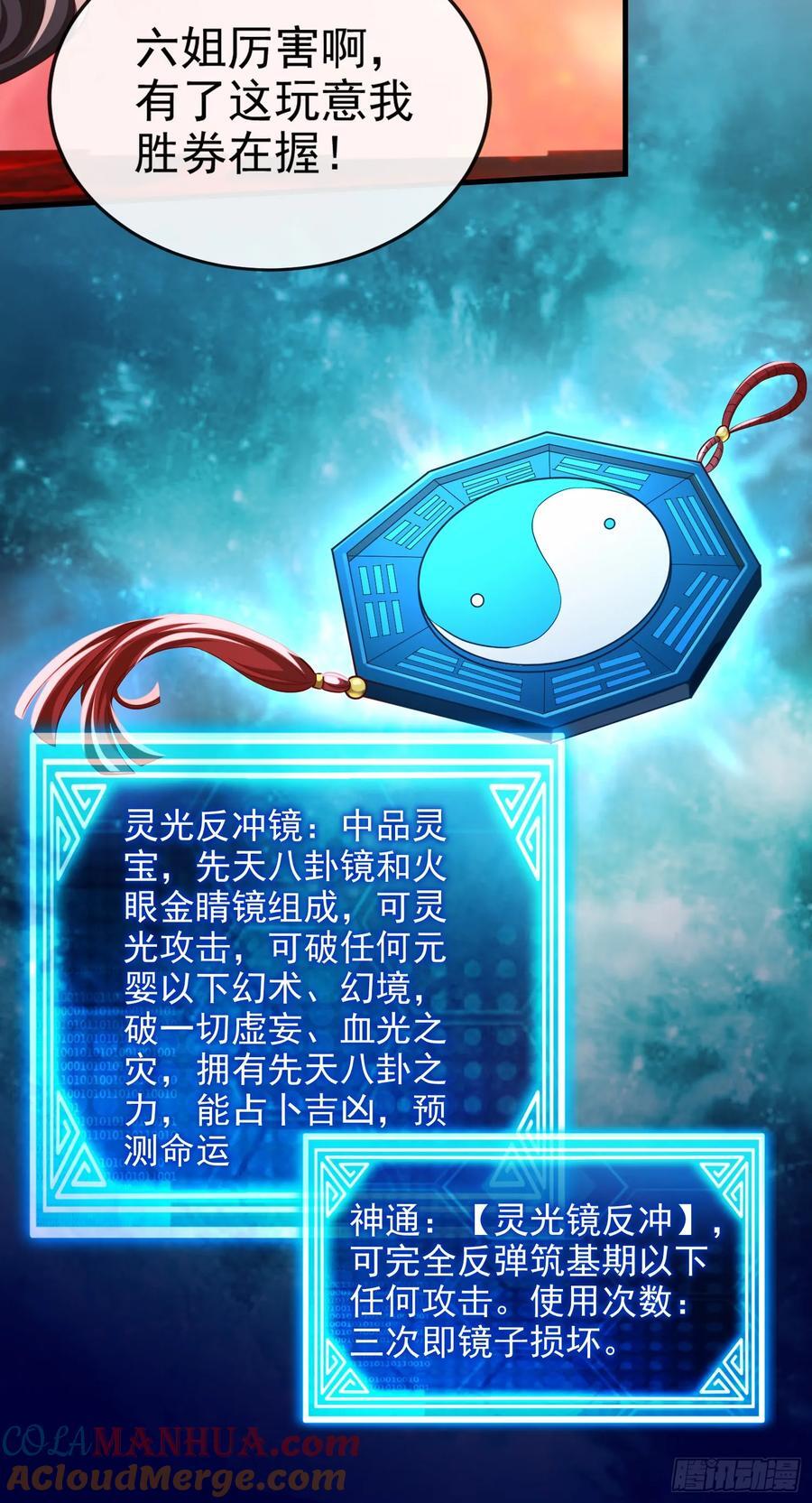 013-各路逼王，纷纷驾到33