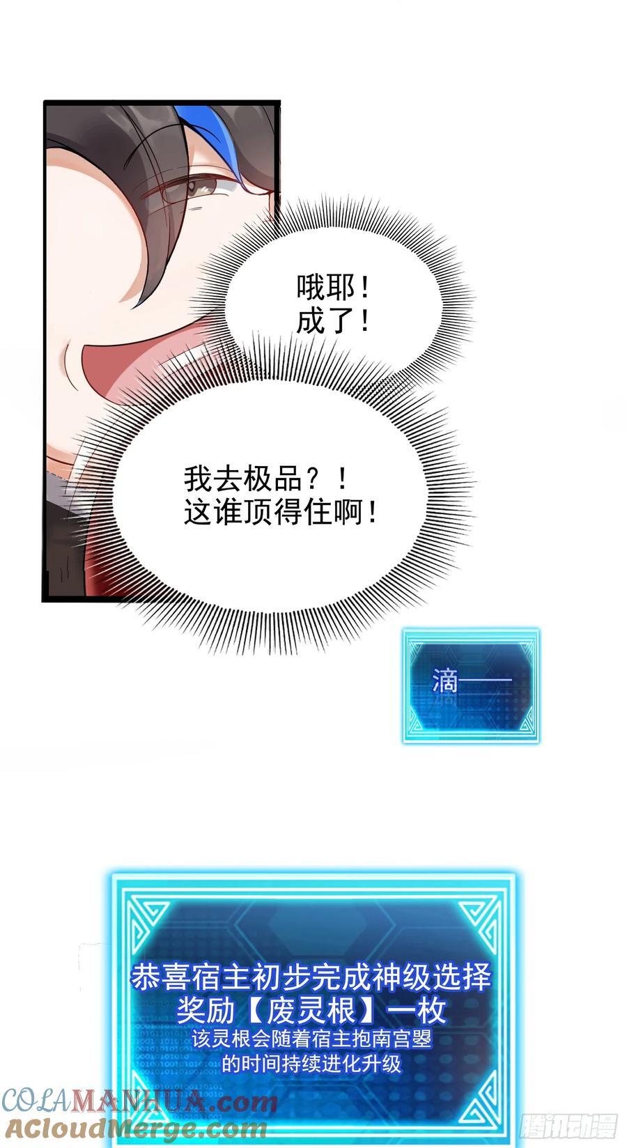 001-野外助大姐，突破瓶颈！33