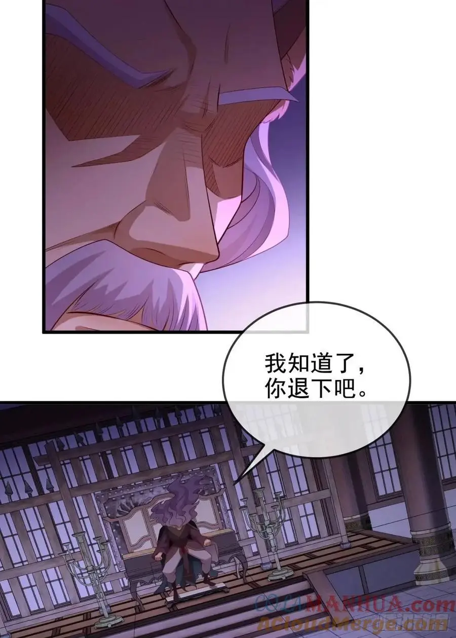 055-挑拨离间，兄弟嫌隙60
