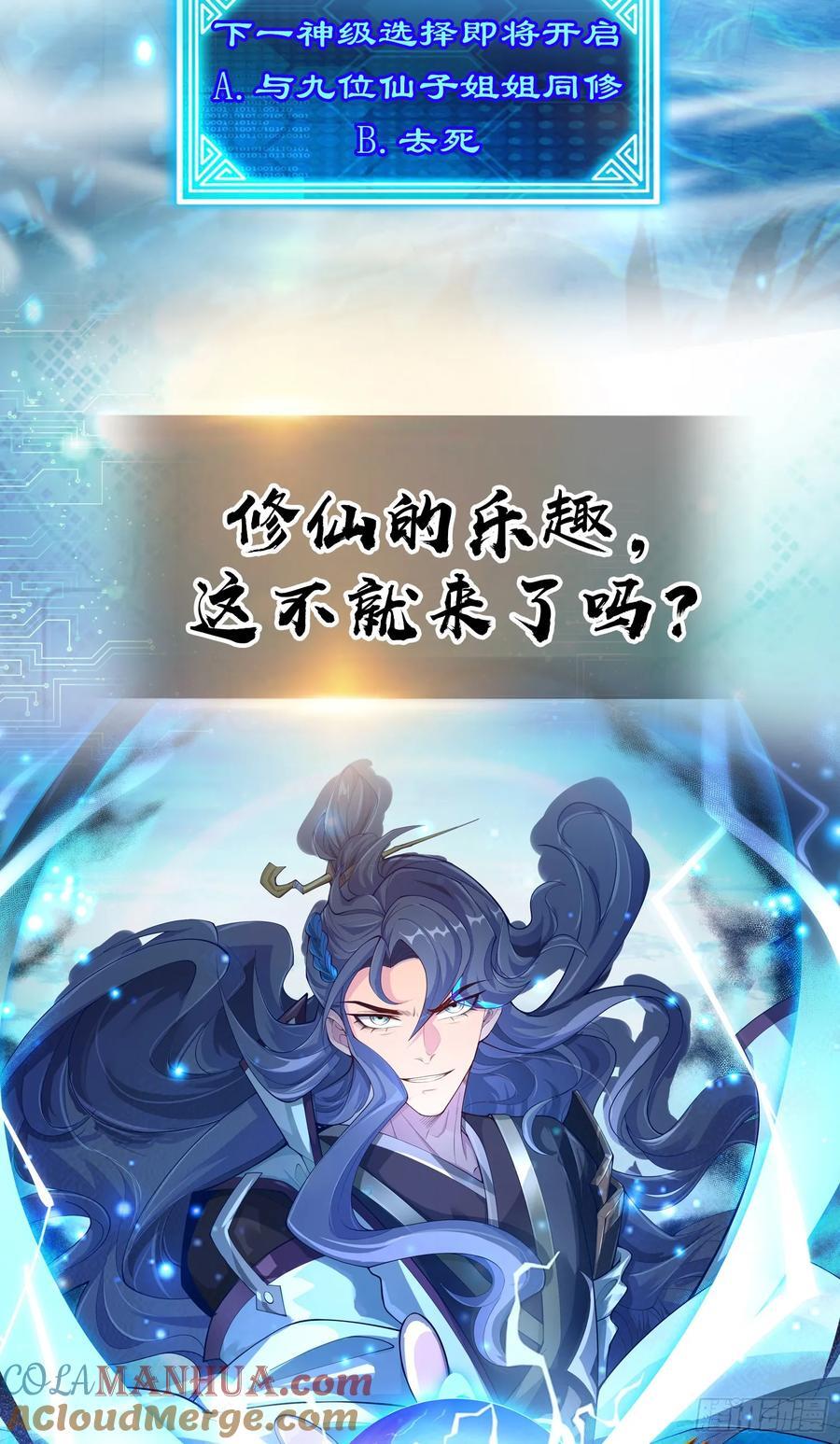 预告10