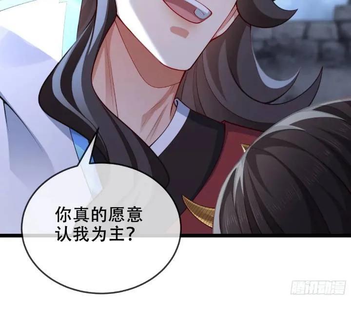 038-美人计？那就将计就计！32