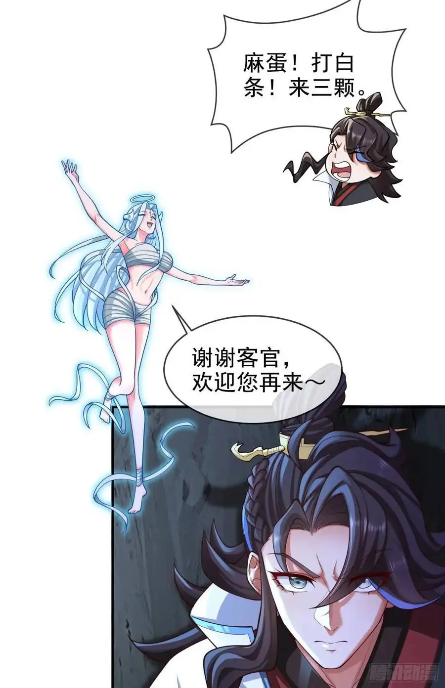 061-我有个大胆的想法34