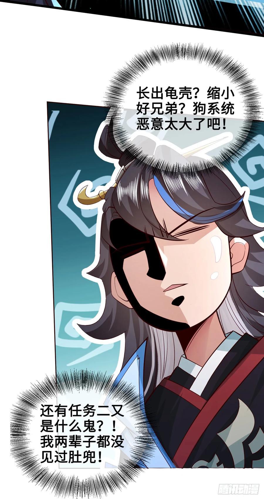 002-竟然让我窥探二姐隐私？37