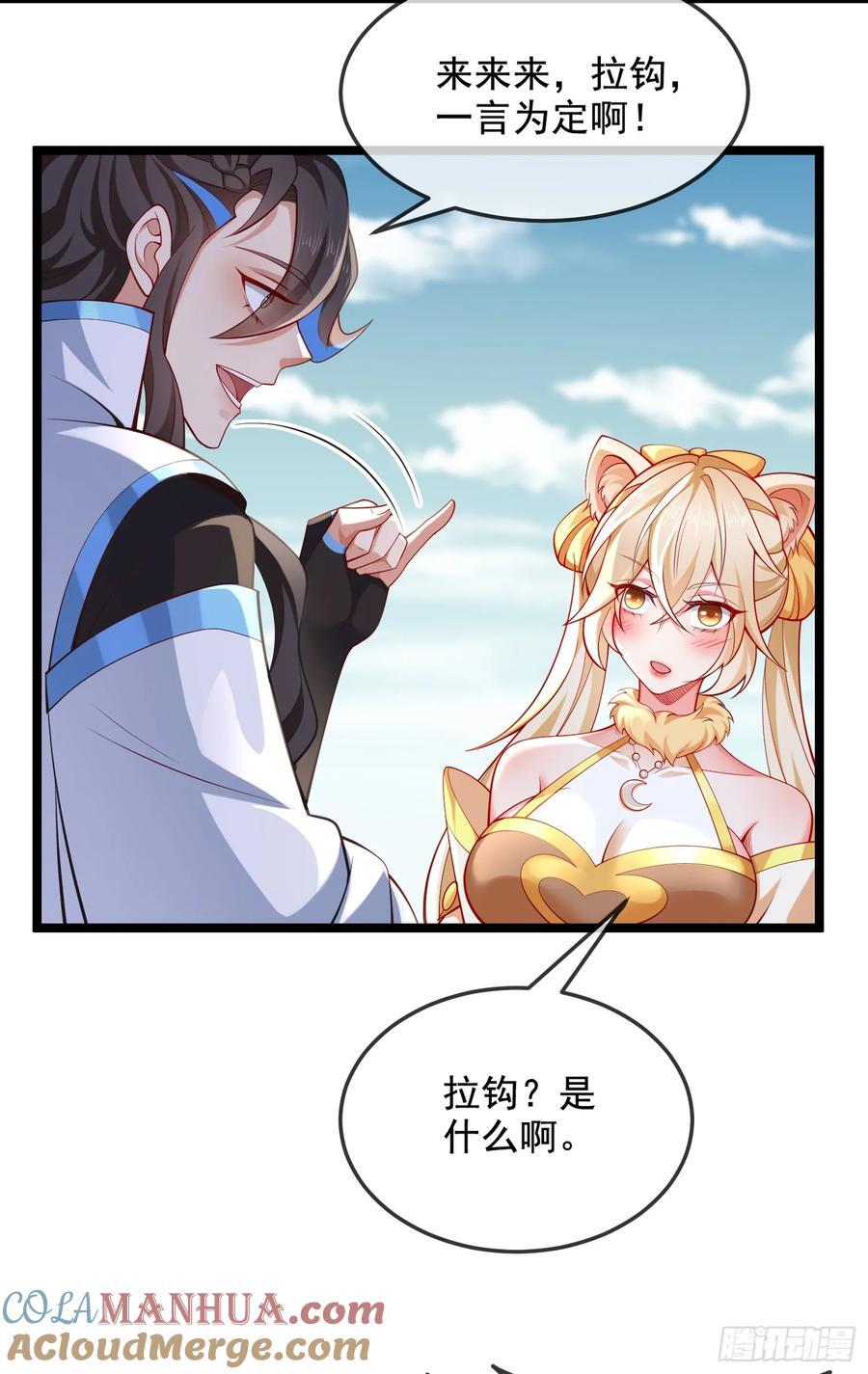034-猫捉老鼠45