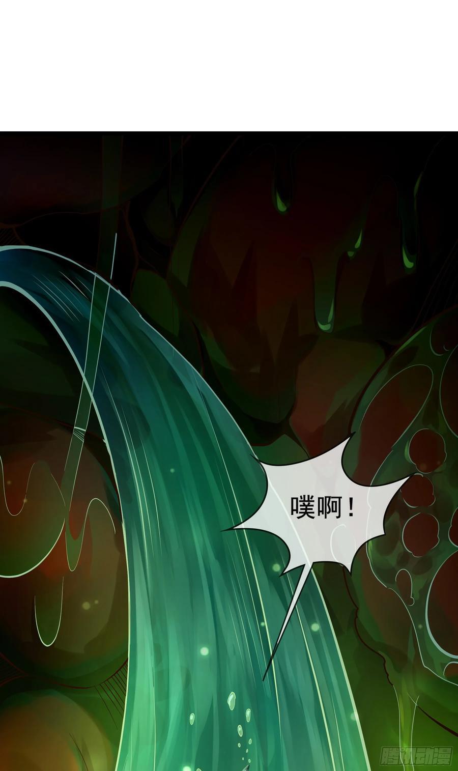020-你居然抢BOSS！7
