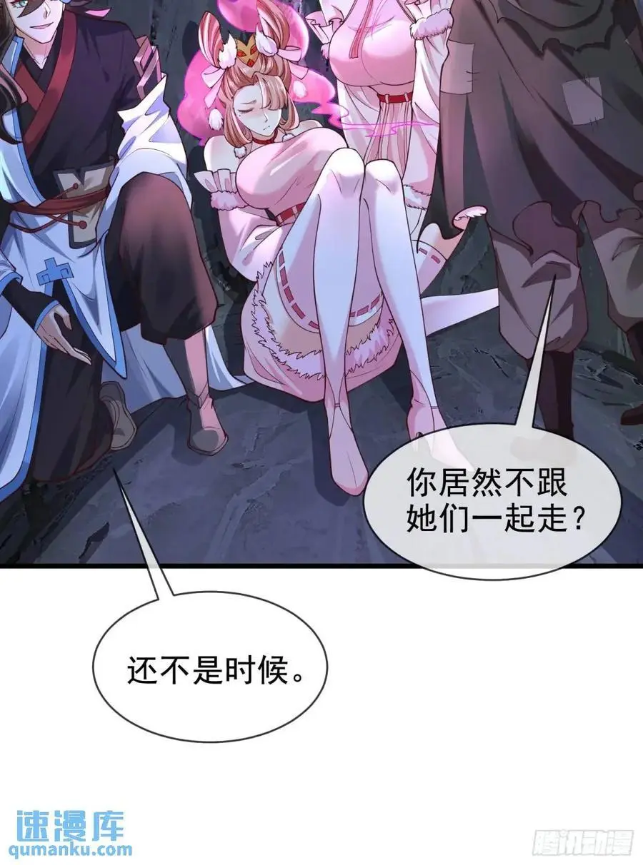 061-我有个大胆的想法47