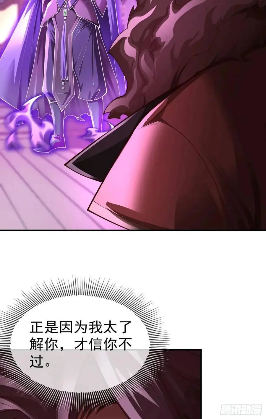 046-出逃公主月清浅26