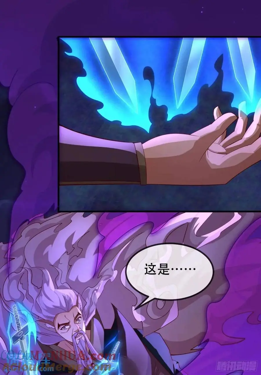 069-万妖出世27