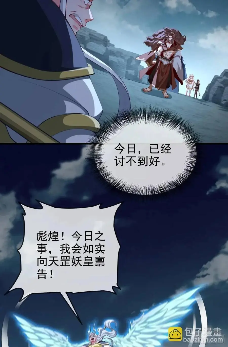 055-挑拨离间，兄弟嫌隙17