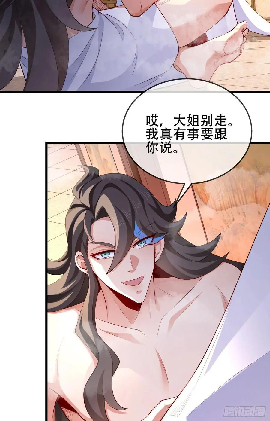 075-好事成双2