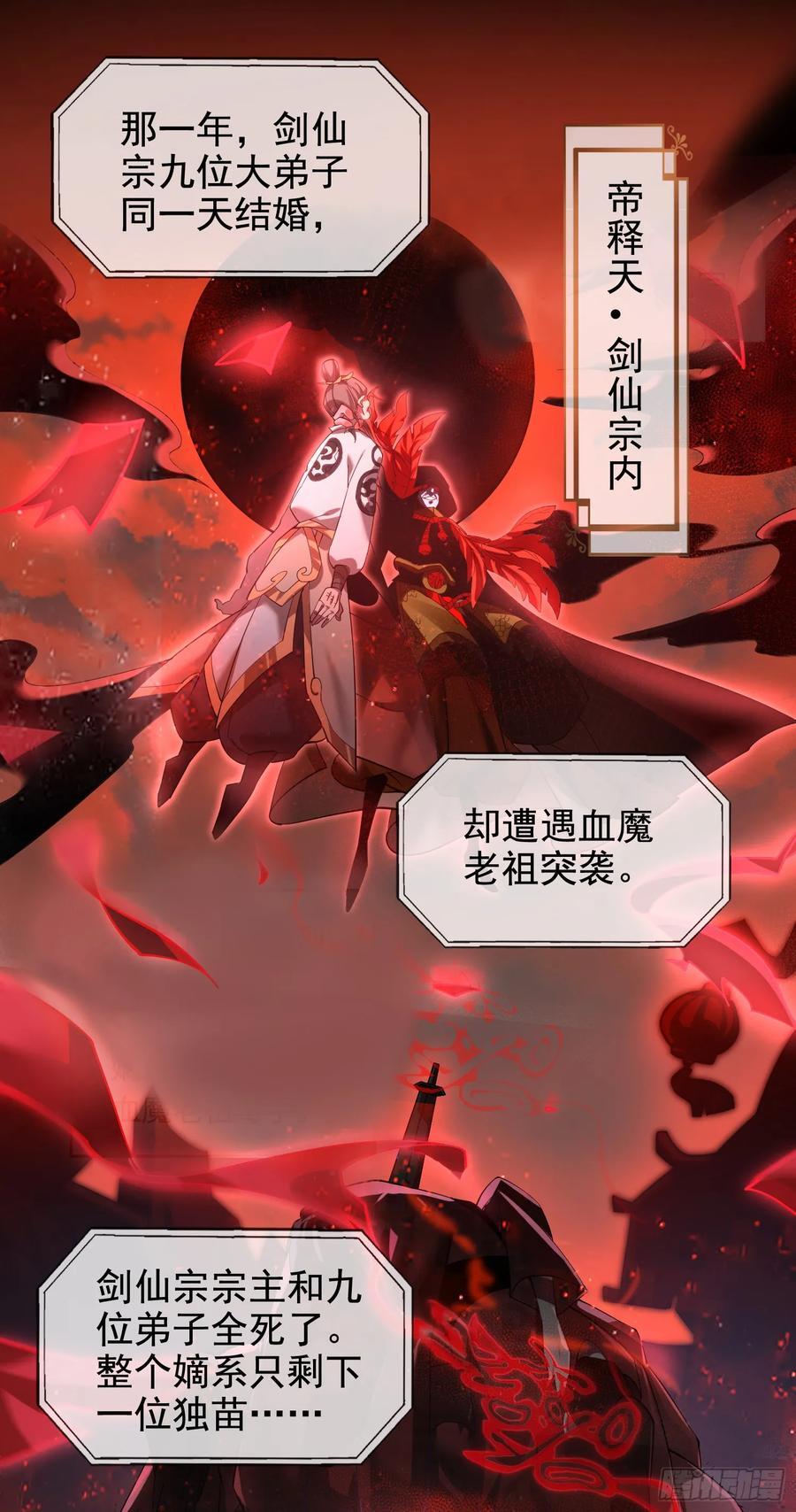 001-野外助大姐，突破瓶颈！4