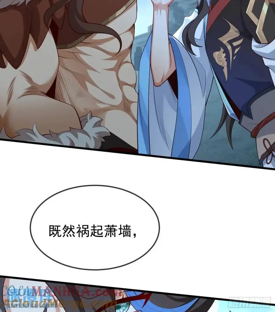 055-挑拨离间，兄弟嫌隙27