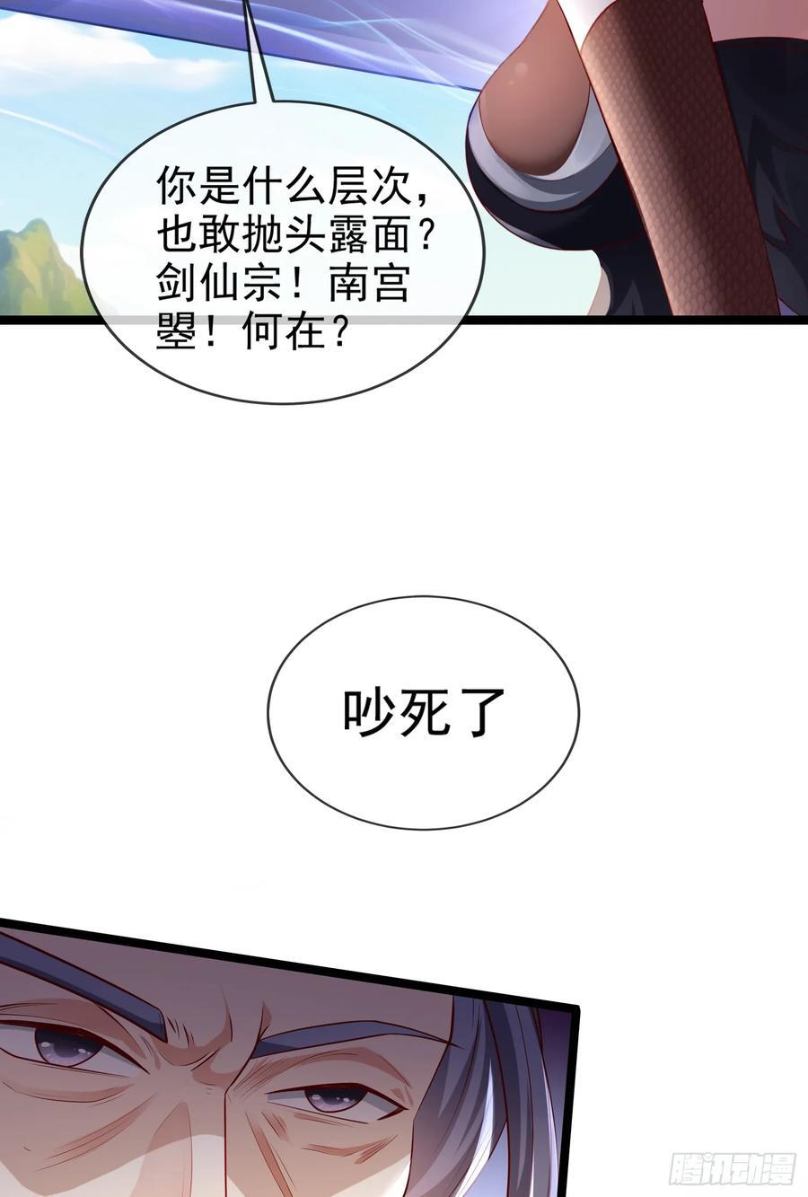 013-各路逼王，纷纷驾到65