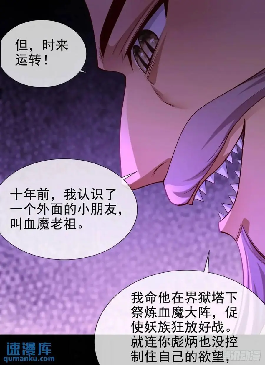 062-各怀鬼胎16