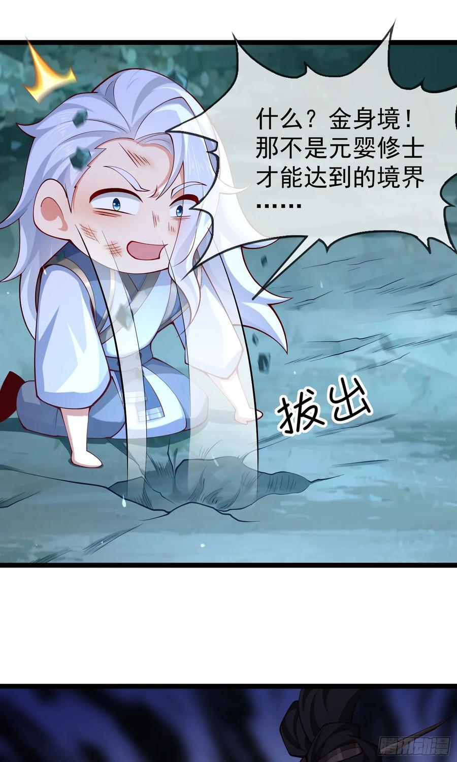 015-谁是猎物？谁是猎手？49