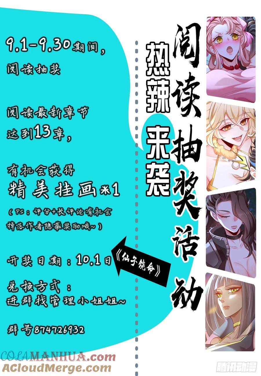 035-厚颜无耻叶小贼57