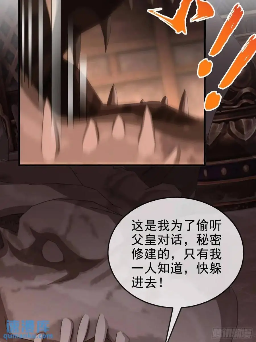 059-令狐钰舍命创生机64