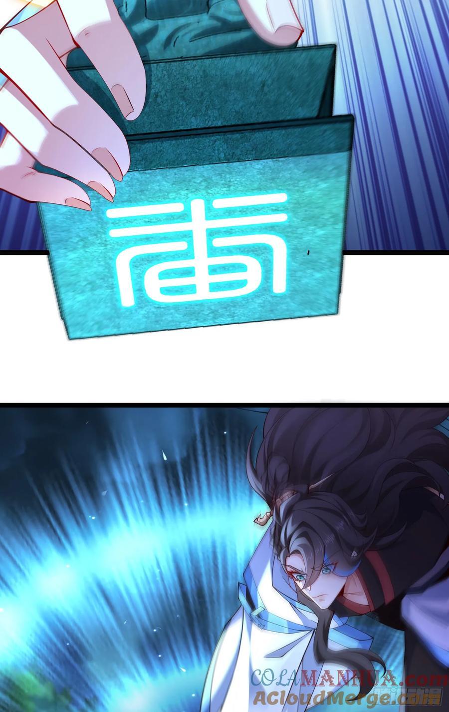 021-结盟，宰狗！54