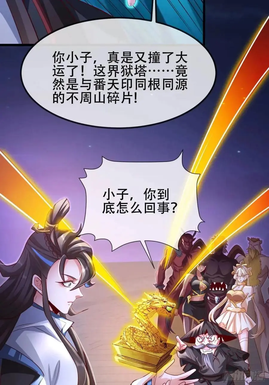 068-史上最强杰瑞32