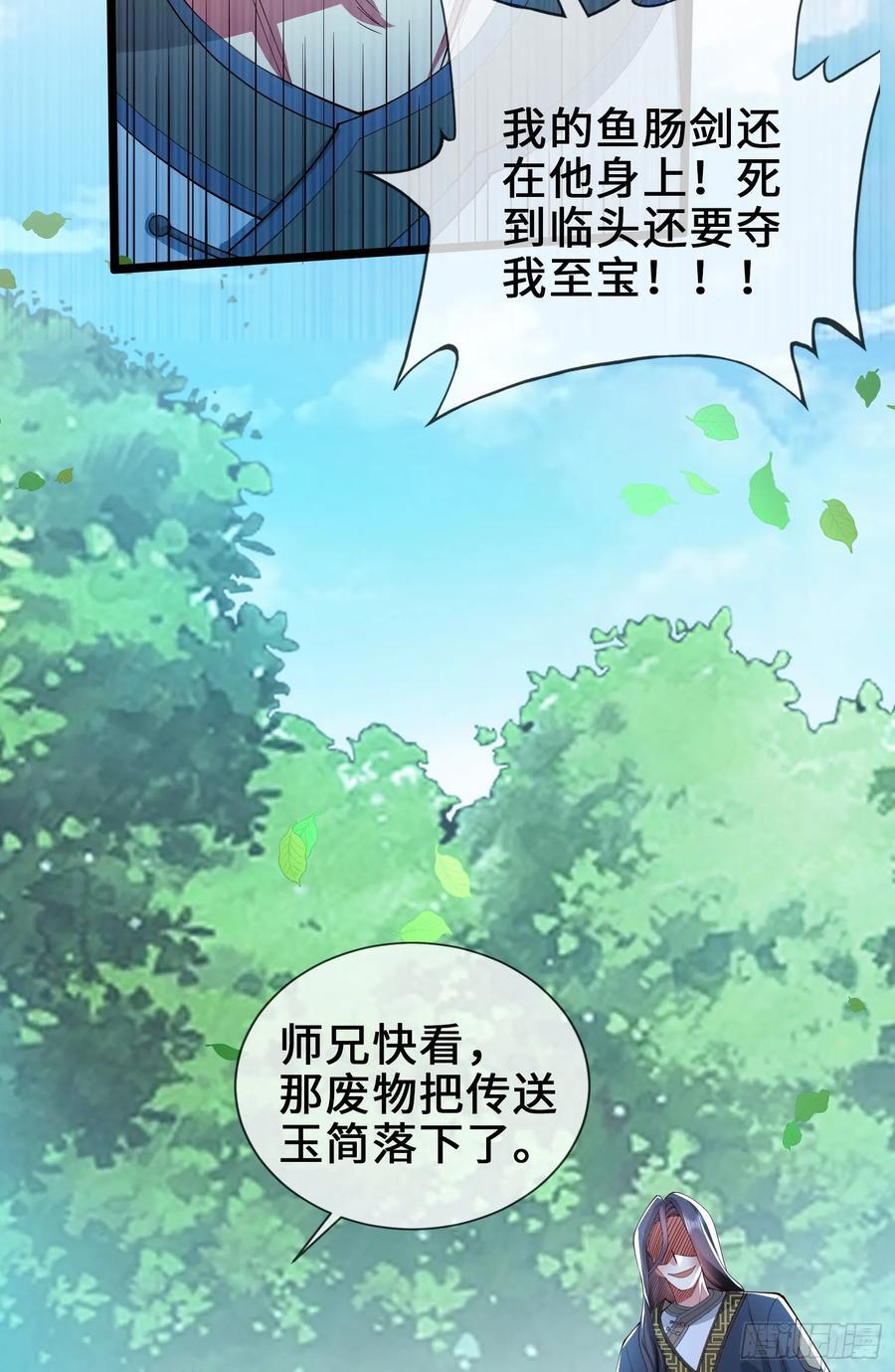 006-升级失败？26