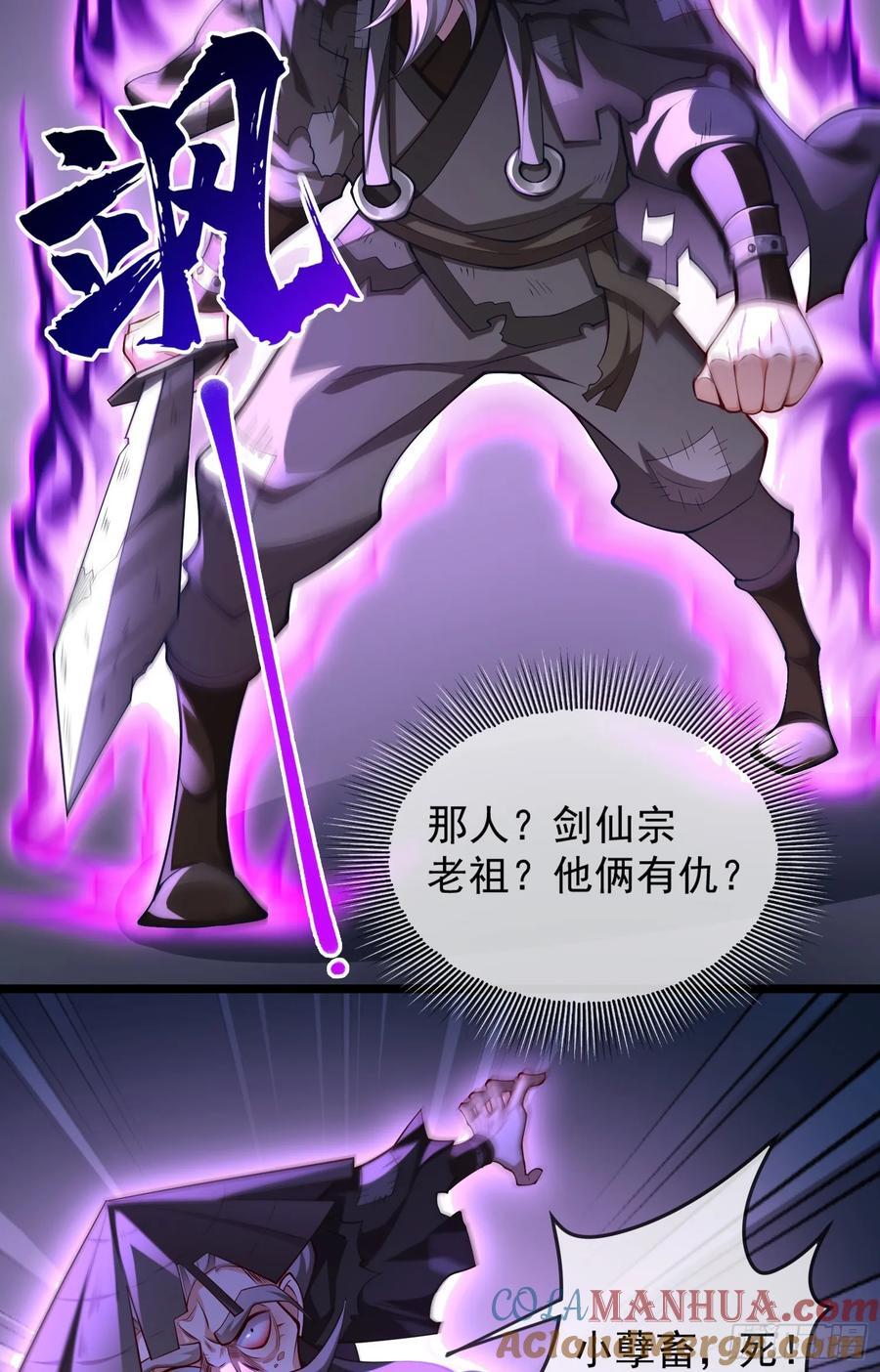 028-初来闻噩耗9