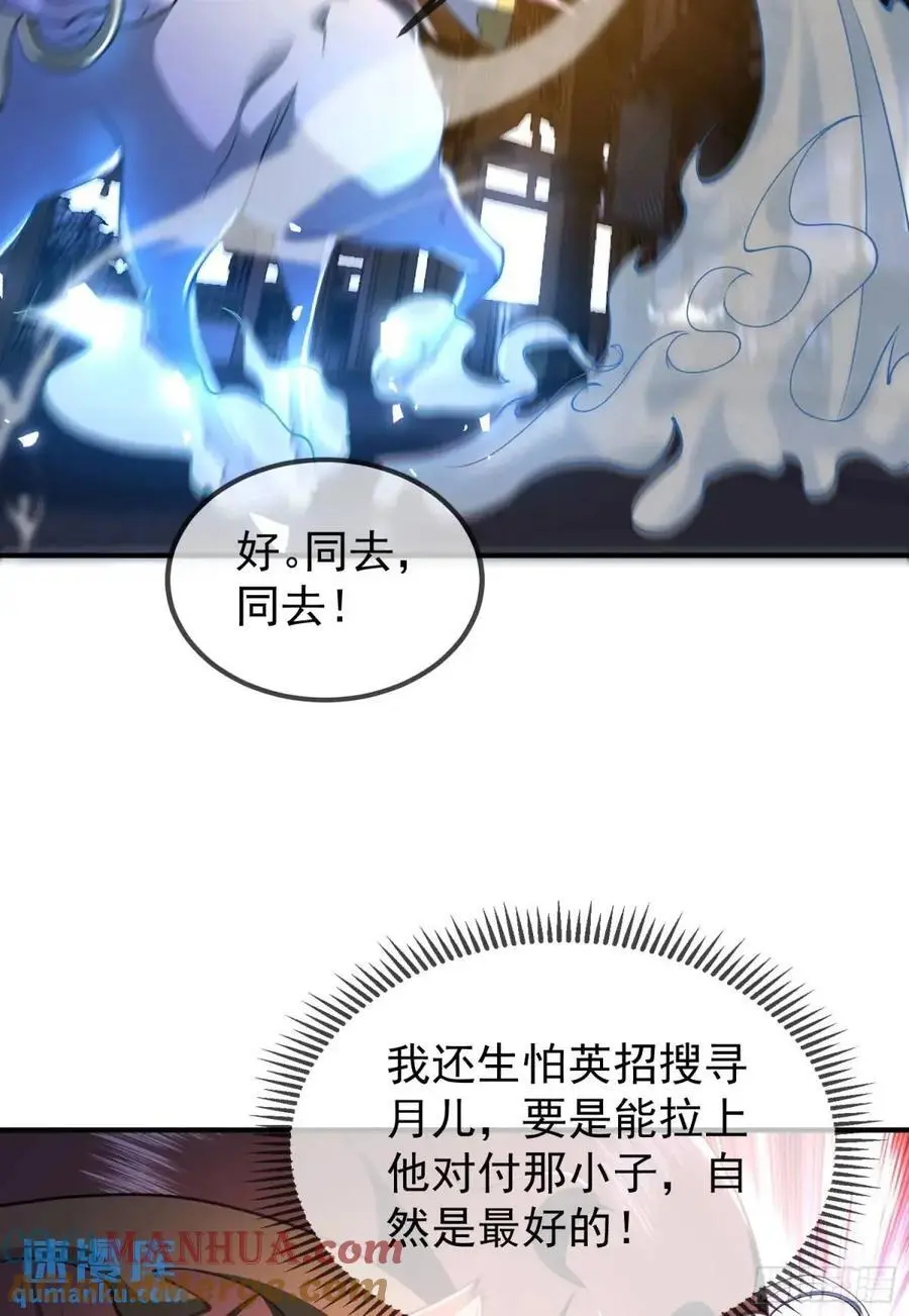 046-出逃公主月清浅72