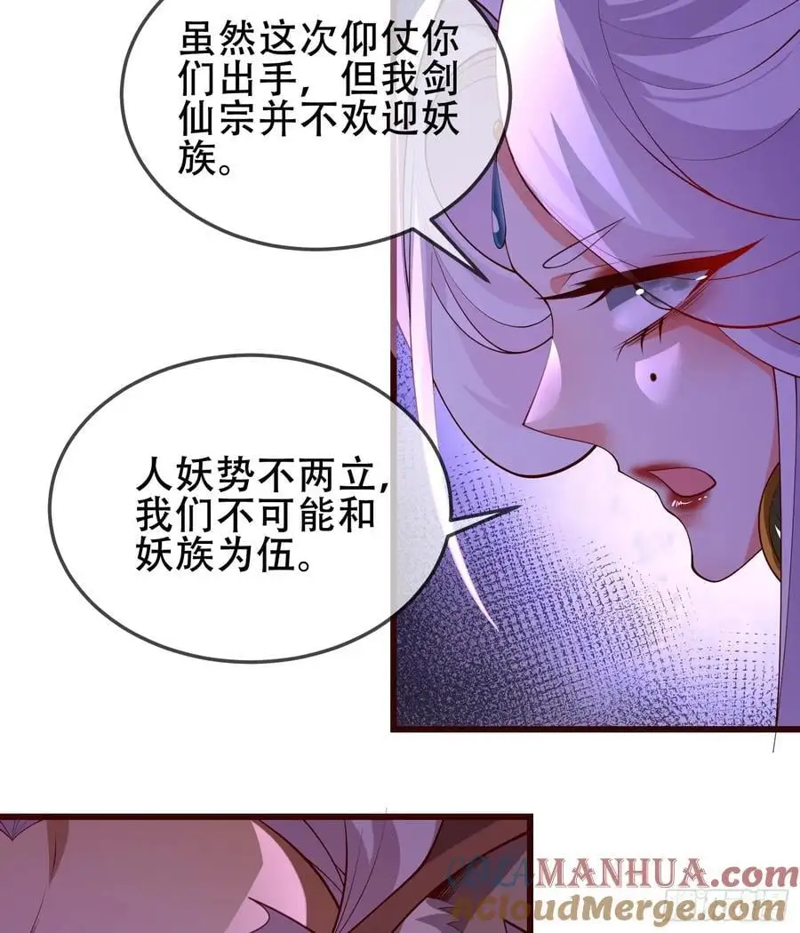 071-清算42