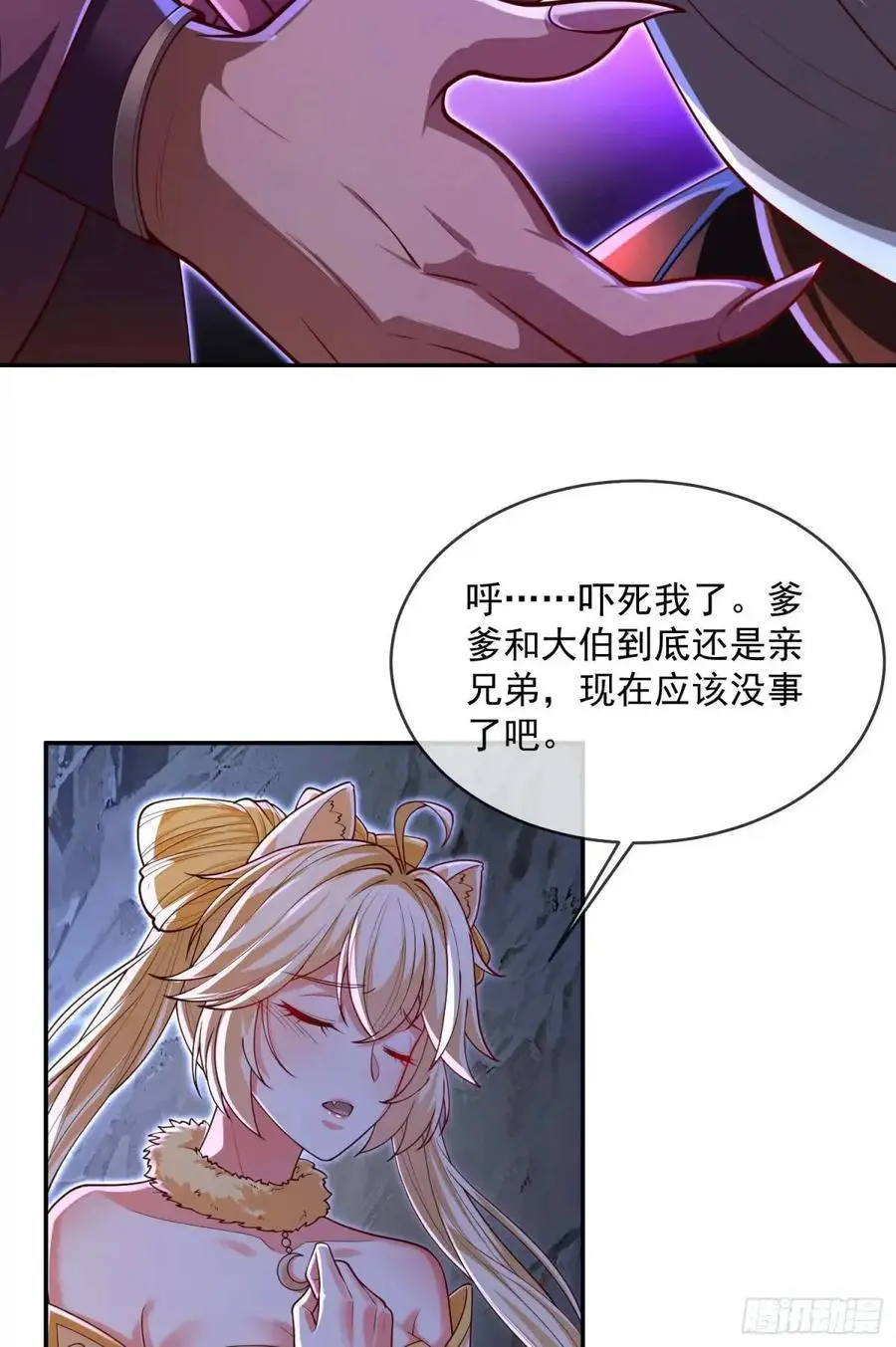 060-父女，诀别19