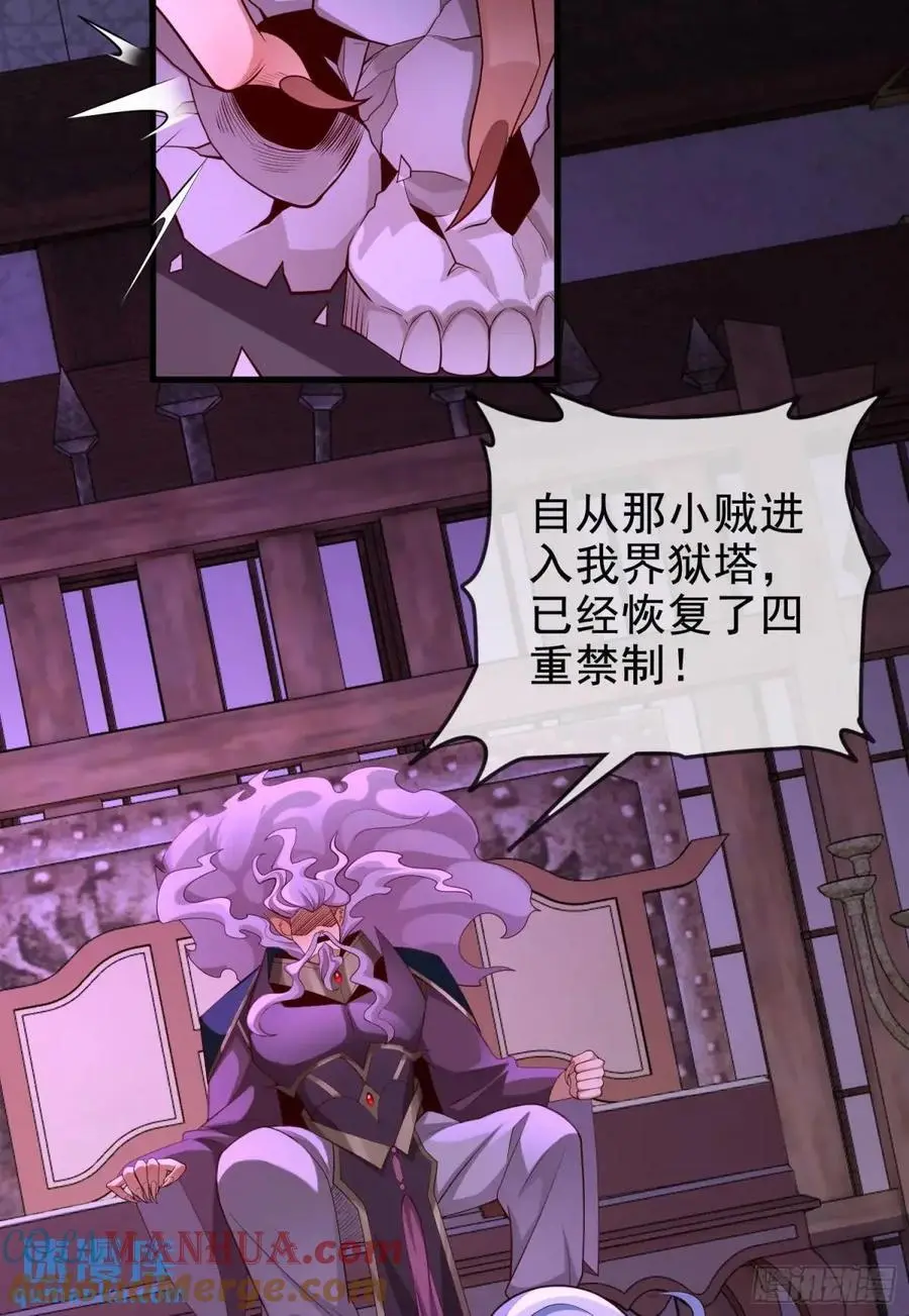 055-挑拨离间，兄弟嫌隙51