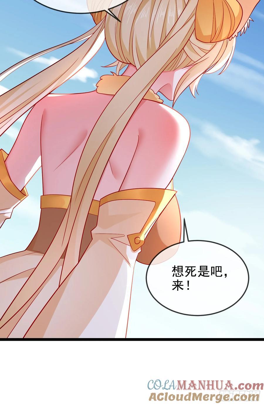 036-她强任她强，跪地玩说唱15