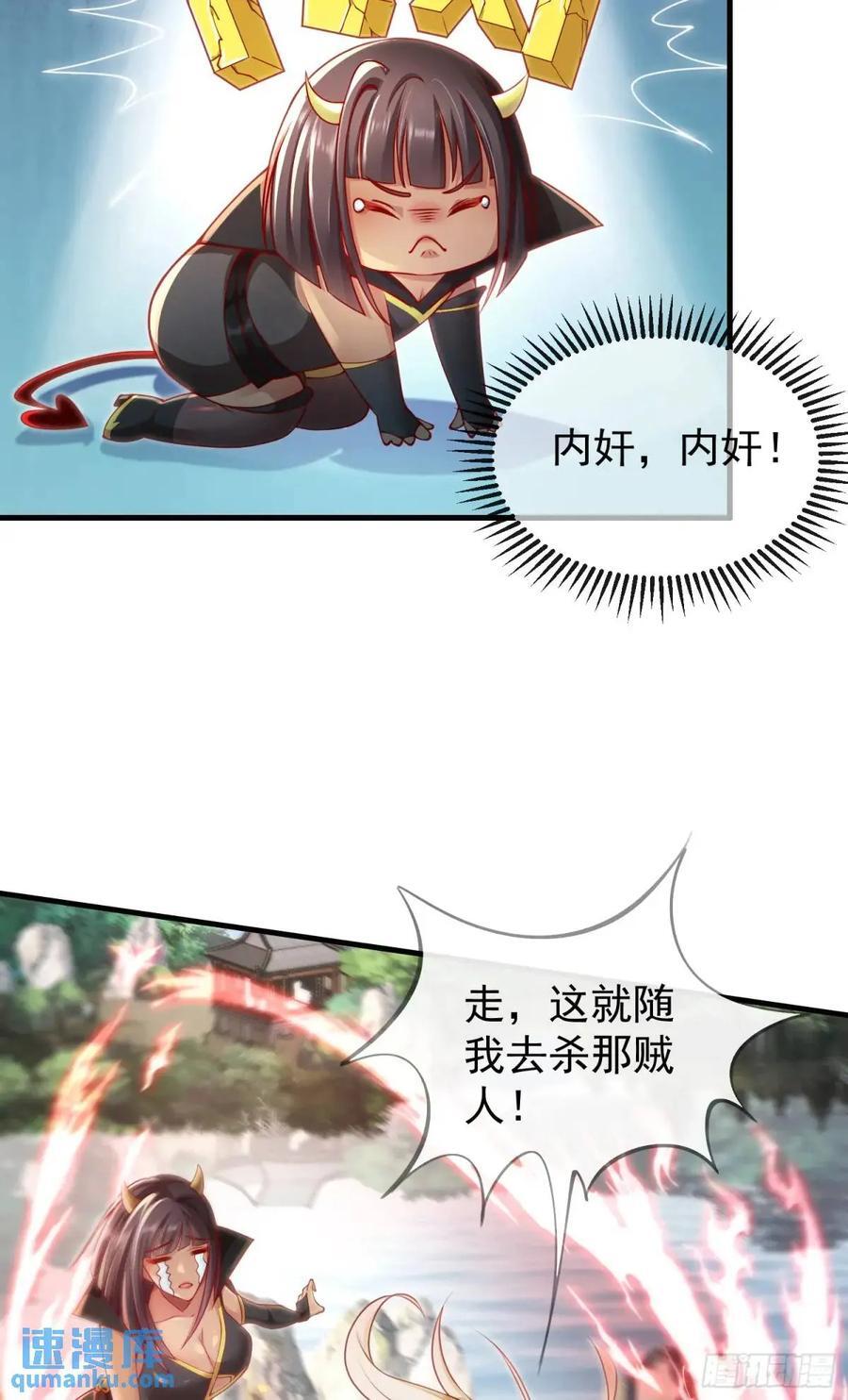 041-姐妹‘反目’！8