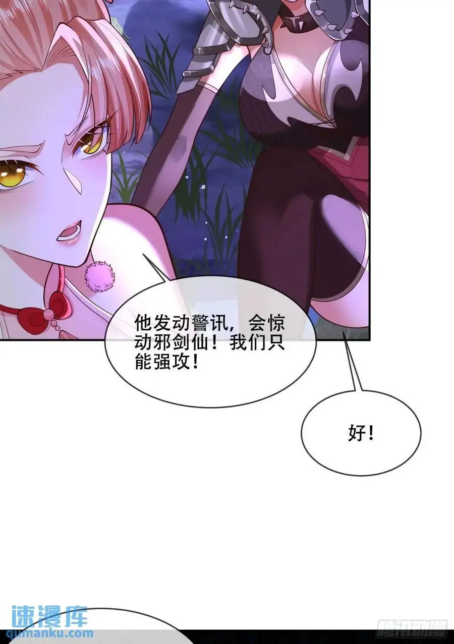 065-那老头要占有我4