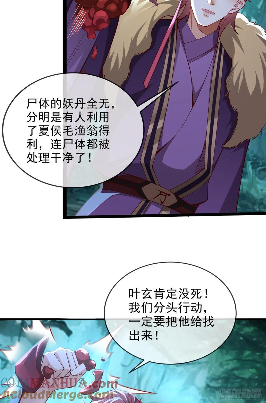 016-夏侯毛，好人一生平安30