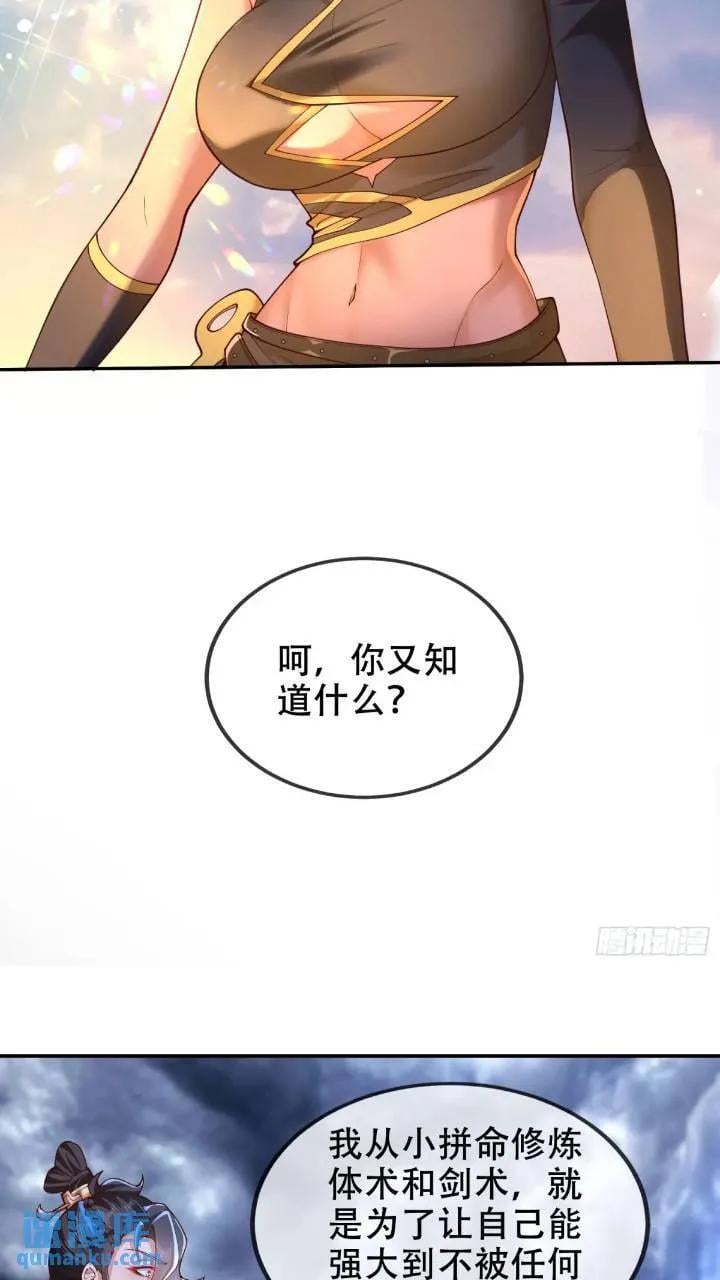 039-魅灵小女仆23