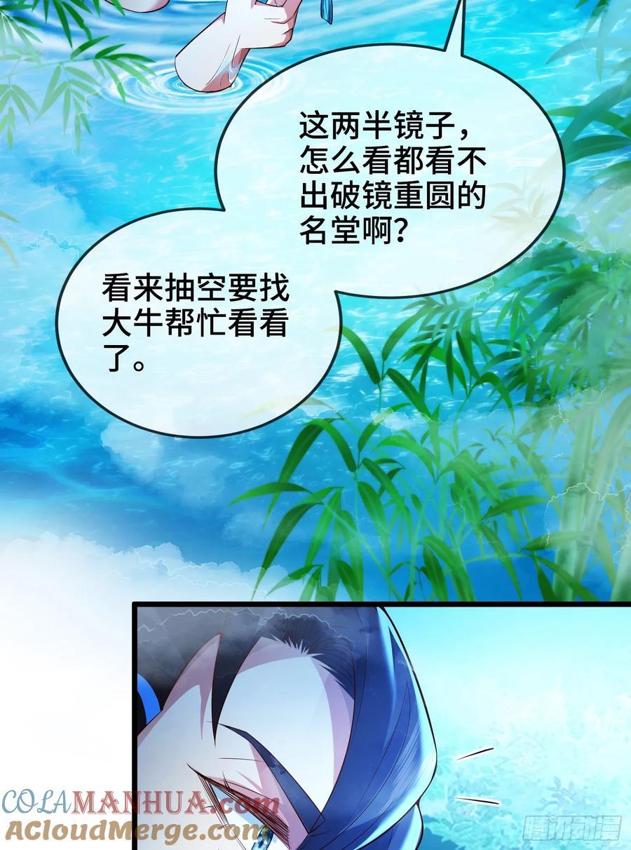 012-被严刑逼供，怎么办？30