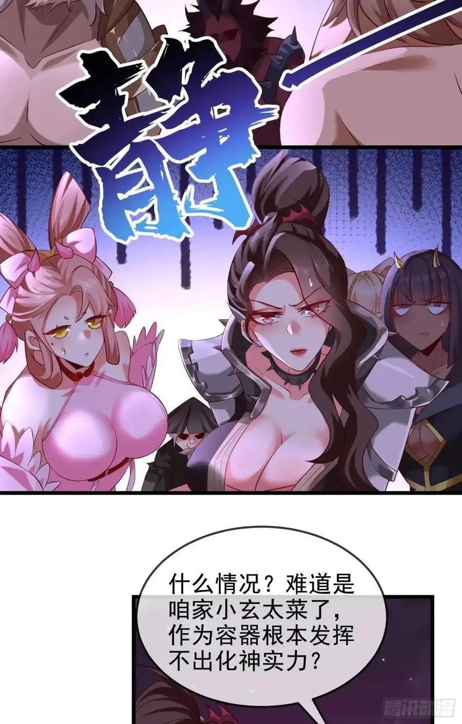 067-三个月清浅16