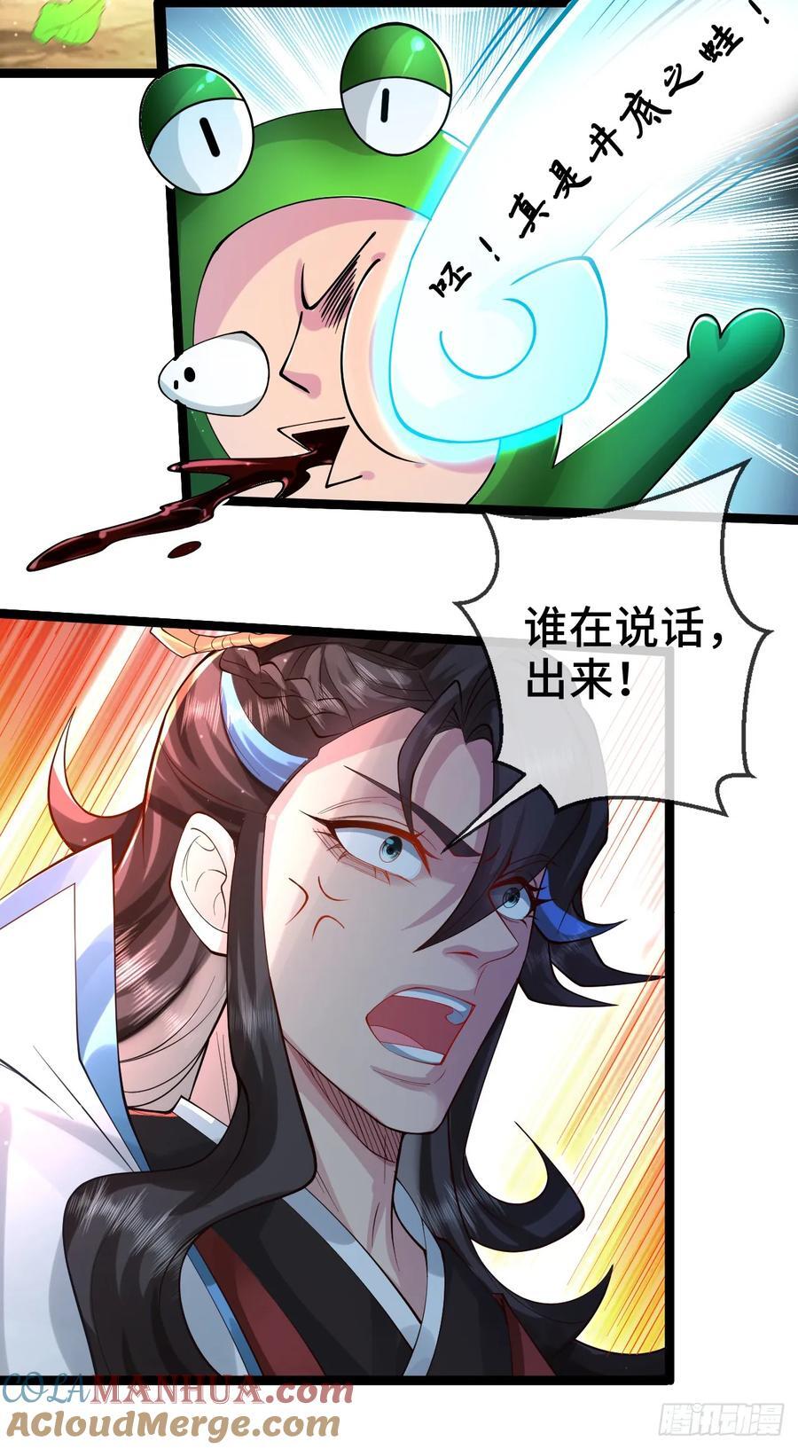 002-竟然让我窥探二姐隐私？6