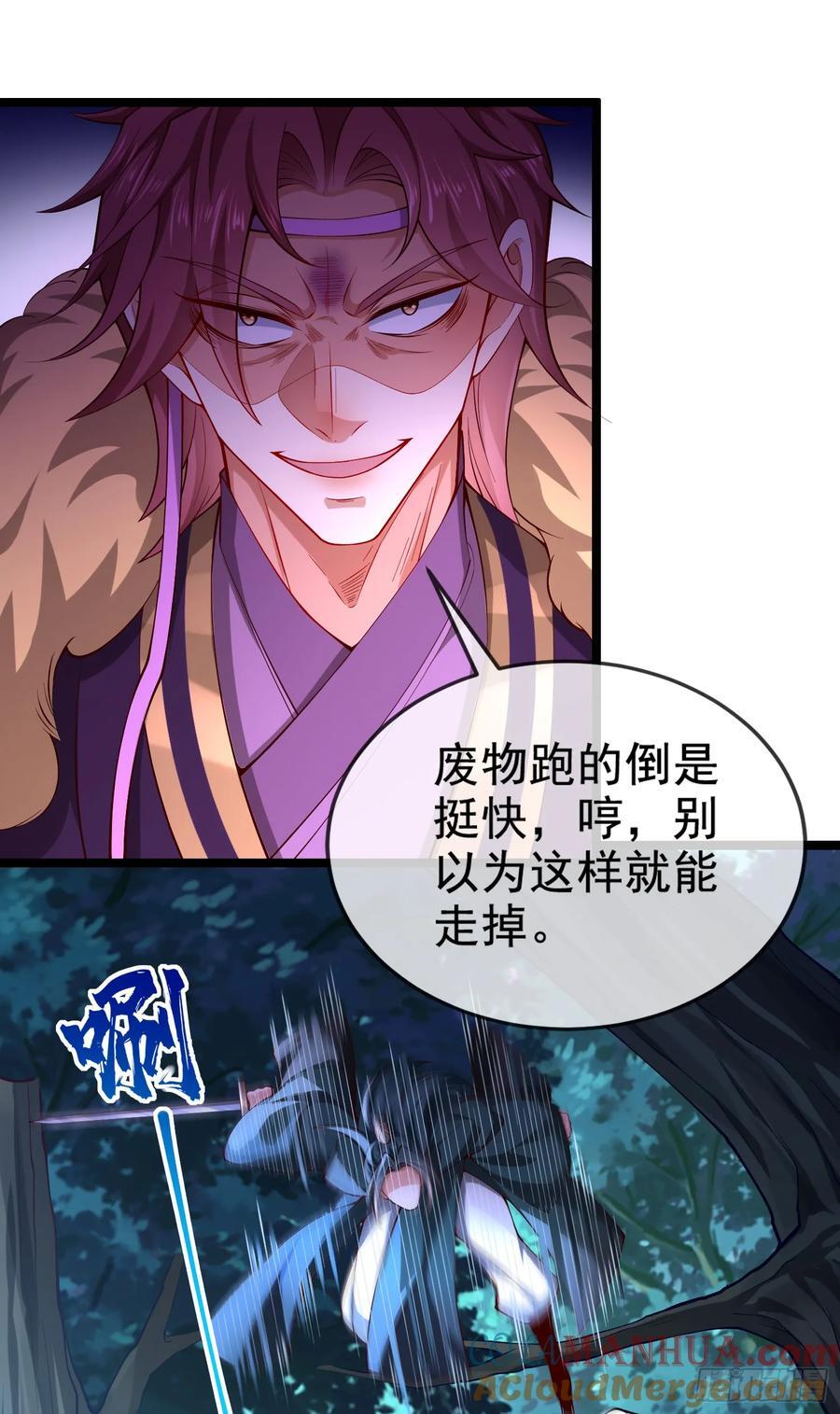 019-夹缝生存有妙招15