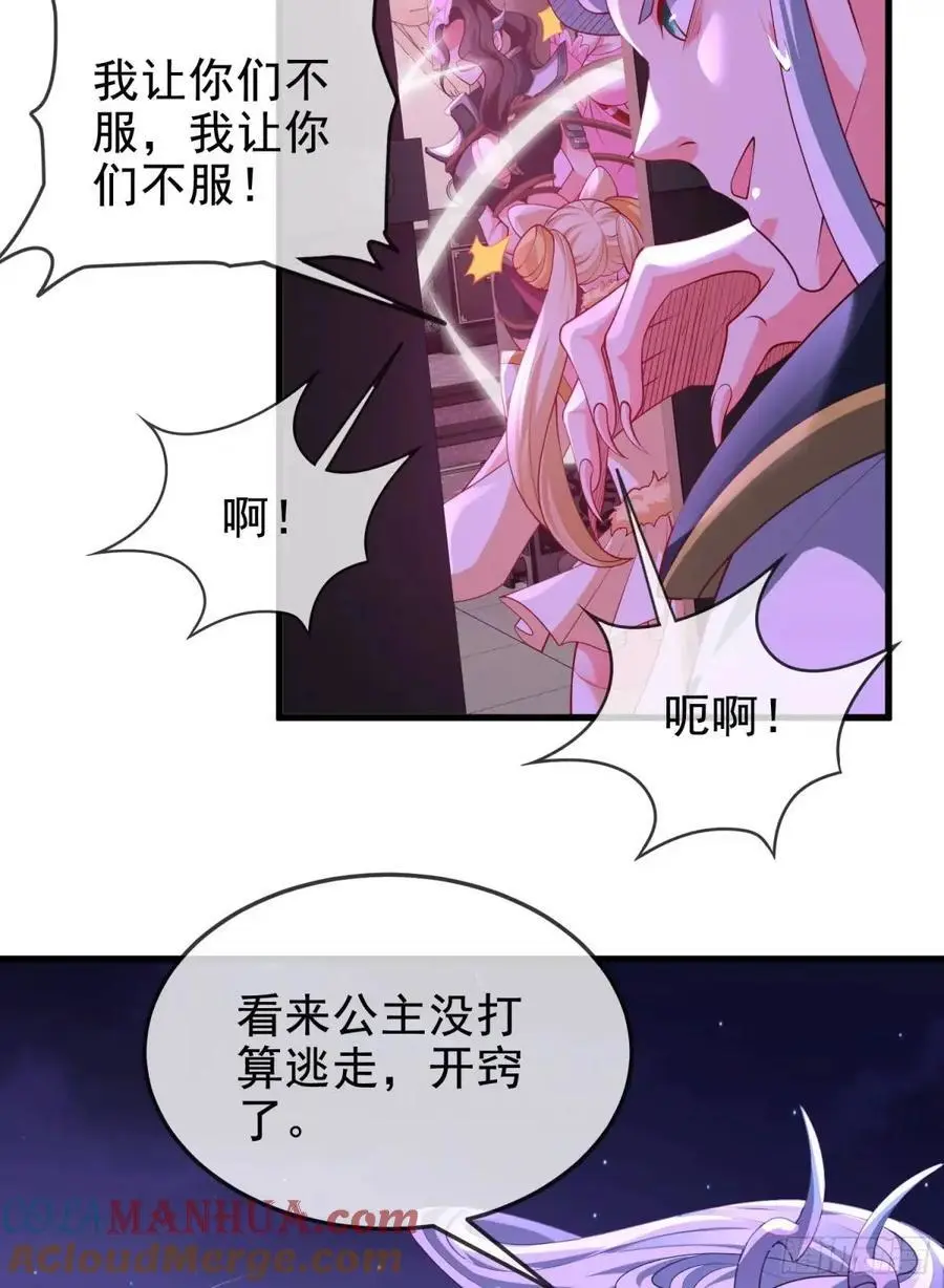 063-叶·女装大佬·玄30