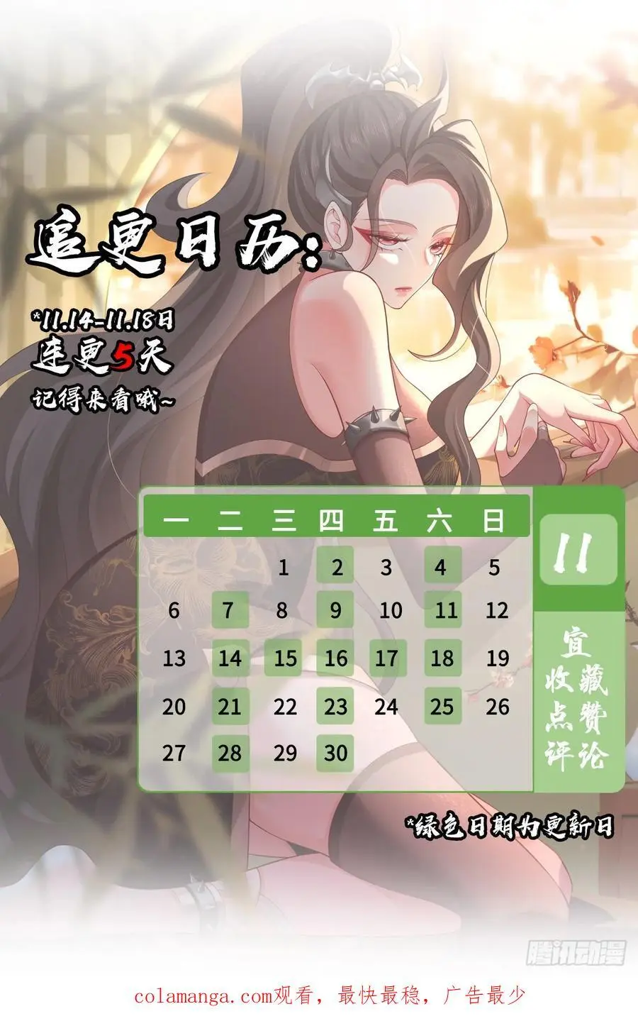 071-清算55