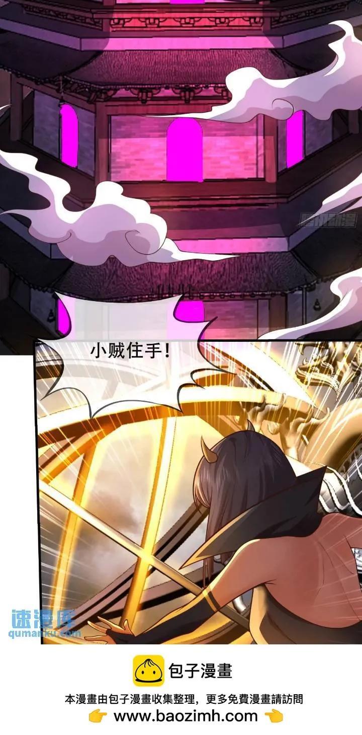 039-魅灵小女仆49