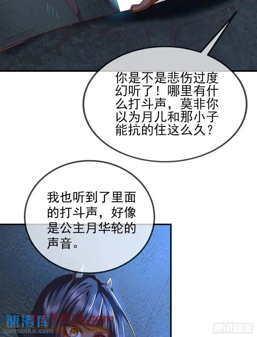054-勿谓言之不预也!12