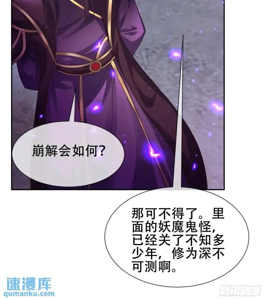 068-史上最强杰瑞59